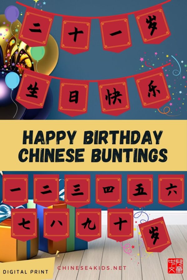 happy birthday buntings