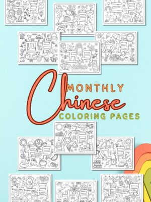 monthly coloring worksheets