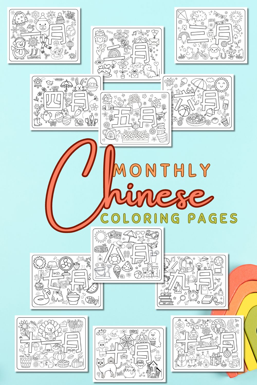 monthly coloring worksheets