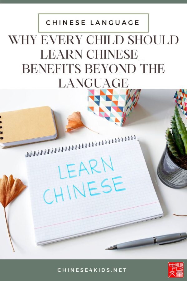 Why Every Child Should Learn Chinese_ Benefits Beyond the Language