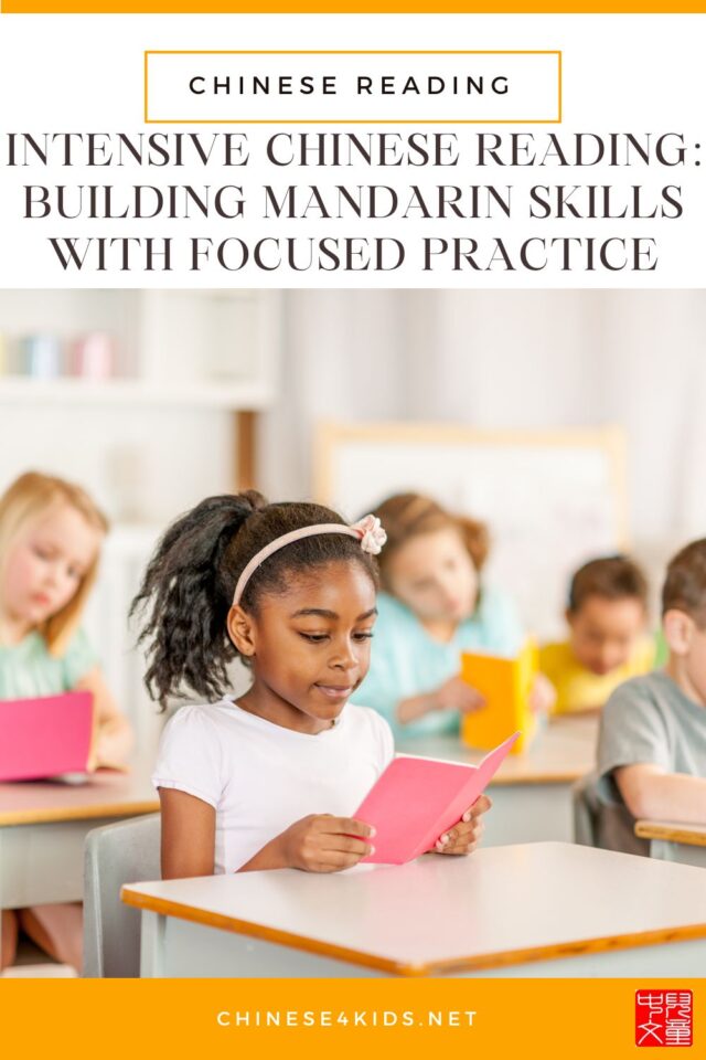 intensive Chinese reading: Building Mandarin Skills with Focused Practice