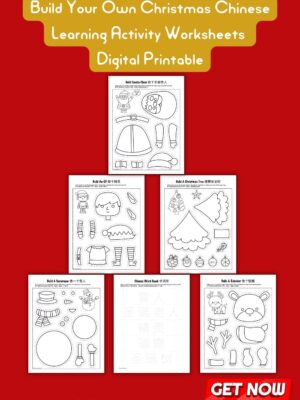 Whether you're a parent looking for an enriching holiday activity or a teacher seeking a festive classroom resource, the Build Your Own Christmas Chinese Learning Activity Worksheets is a delightful way to celebrate the season while sparking curiosity about Chinese language.