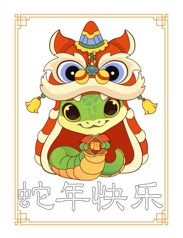 Year of the Snake Chinese Learning Pack for Kids | Chinese New Year Activity Workbook - Image 3