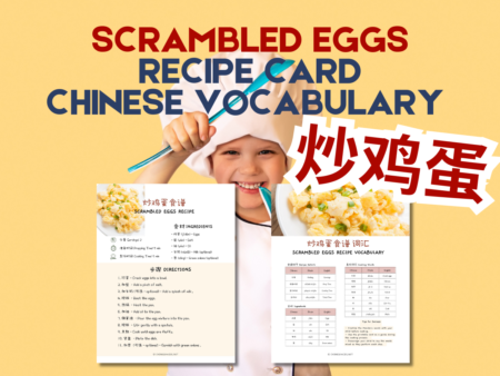 Scrambled Eggs Recipe Chinese Learning