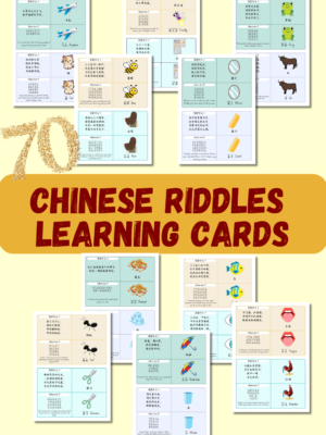 Chinese riddle cards