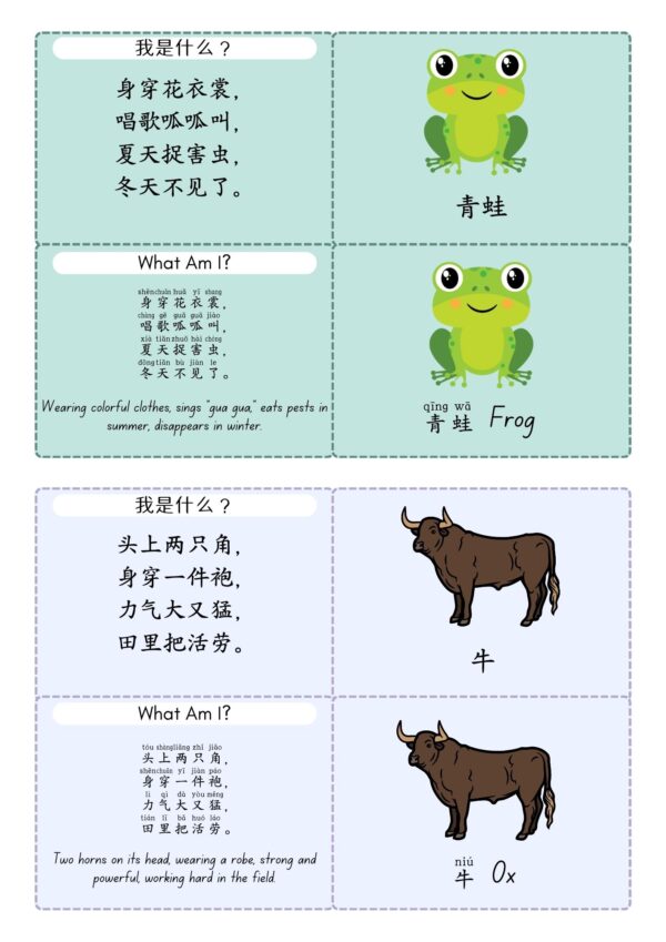 Learn Chinese with these Chinese riddle cards