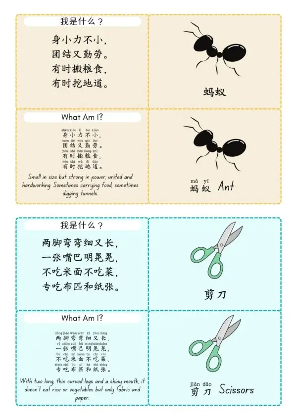 Learn Chinese with these Chinese riddle cards