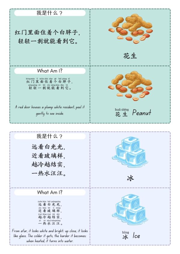 Learn Chinese with these Chinese riddle cards