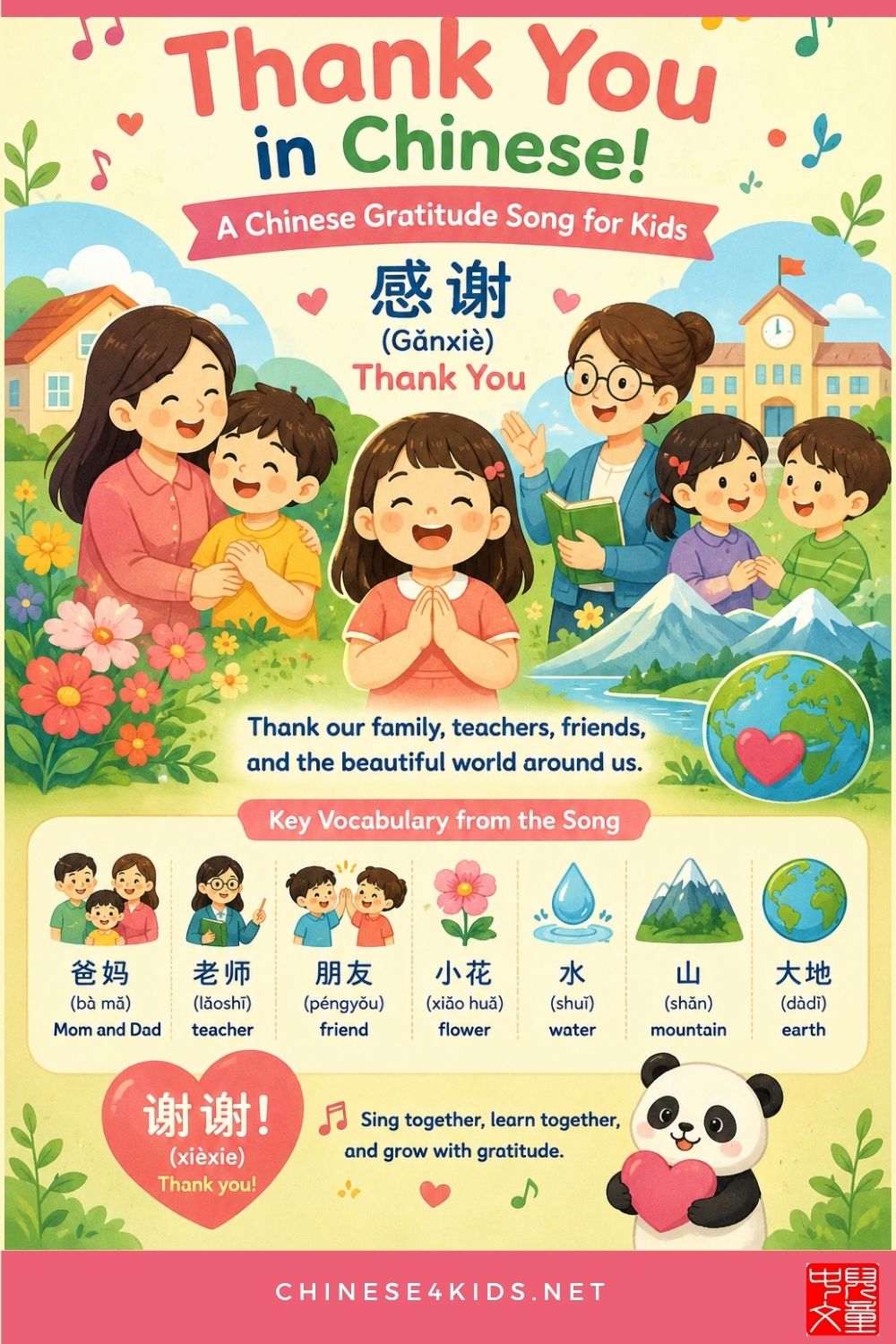 "Learn this Chinese children's song about gratitude (感谢). Perfect for teaching young learners vocabulary, pronunciation, and cultural values. Includes full lyrics with pinyin, vocabulary tables, teaching activities, and classroom ideas. #Thankyousong #Chinese4kids #Chinesechildrenssong #Chinesesong #MandarinChinese #LearnChinese #Chineselearning #singChinesesong