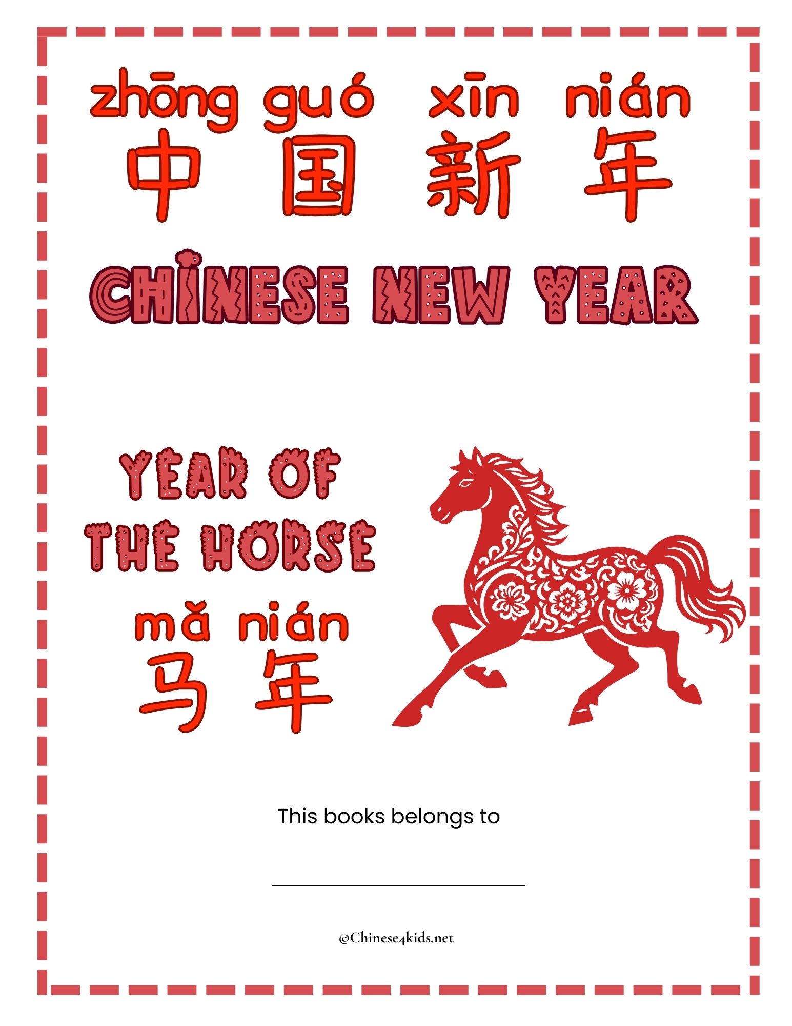 Year of the horse activity book