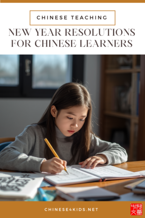 What Is Pinyin? Why It’s Essential for Kids Learning Chinese Abroad