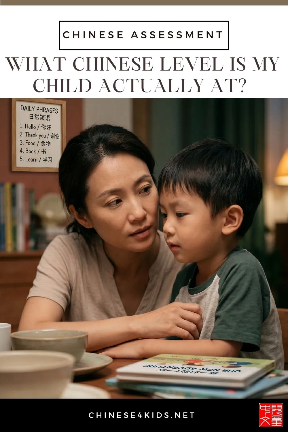 Unsure of your overseas child's Chinese level? Use our age-by-age checklist to track milestones and unlock reading fluency.