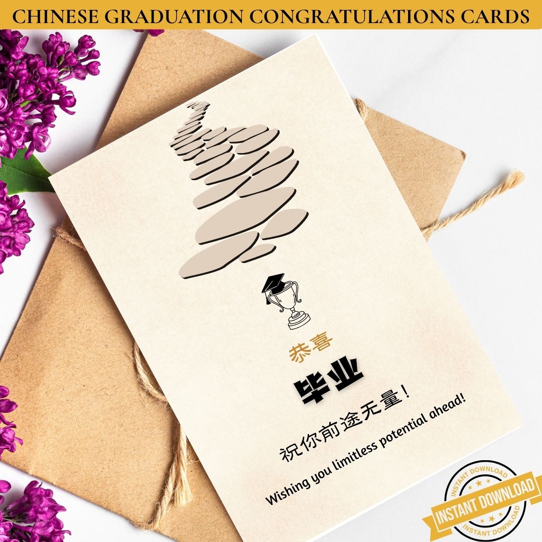 Eight printable bilingual graduation cards — one instant PDF download. Each design features a unique Chinese and English message, from 恭喜毕业 to 祝你前途无量. Print at home, fold, and give. Perfect for heritage families, Chinese school graduations, and Mandarin immersion classrooms.