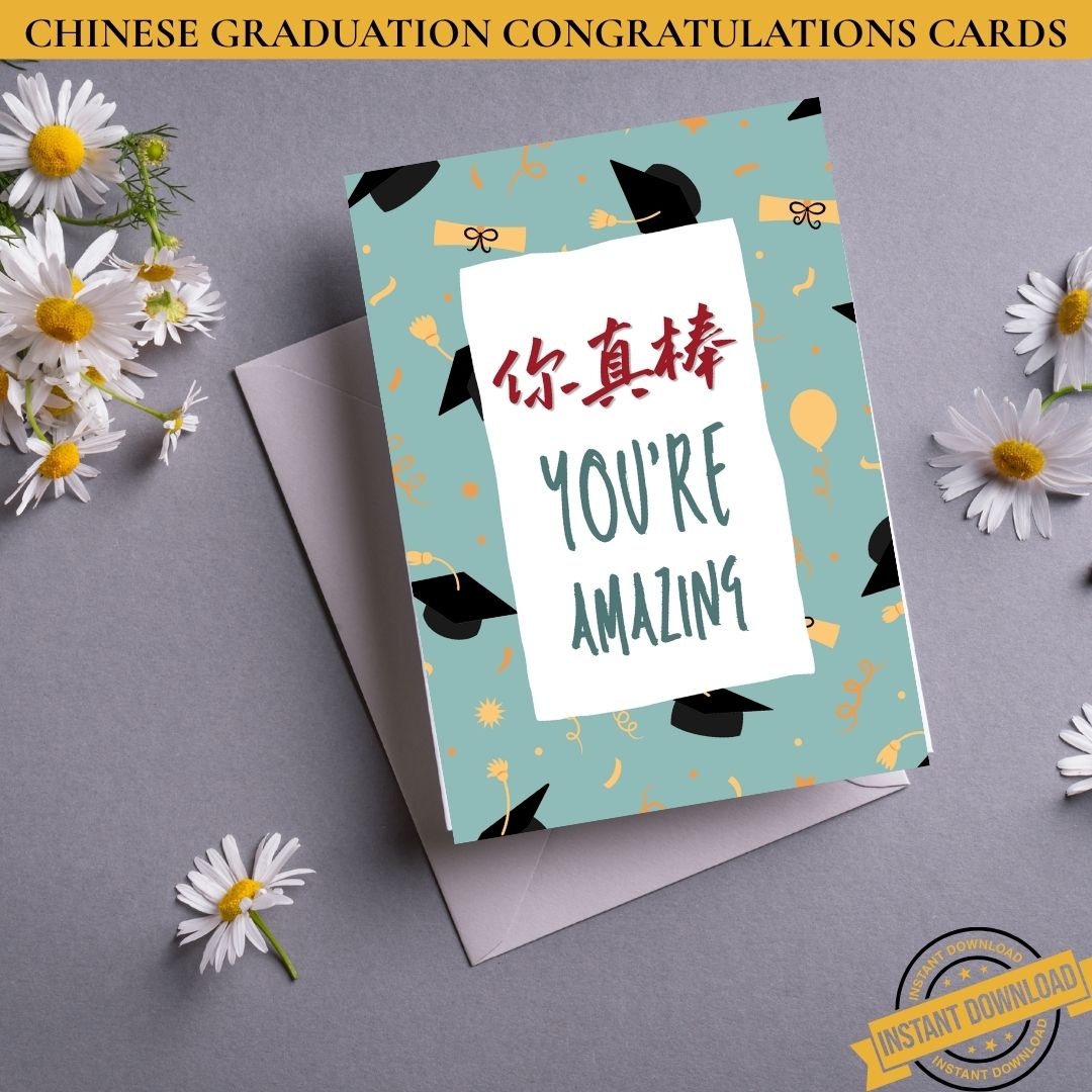 Eight printable bilingual graduation cards — one instant PDF download. Each design features a unique Chinese and English message, from 恭喜毕业 to 祝你前途无量. Print at home, fold, and give. Perfect for heritage families, Chinese school graduations, and Mandarin immersion classrooms.
