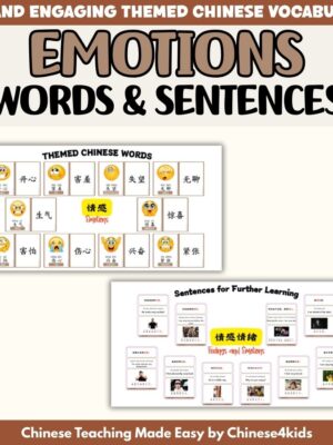 How Do You Feel? — Mandarin Emotions Flashcard Set