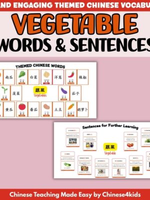 Garden to Table — Vegetables Flashcard Set