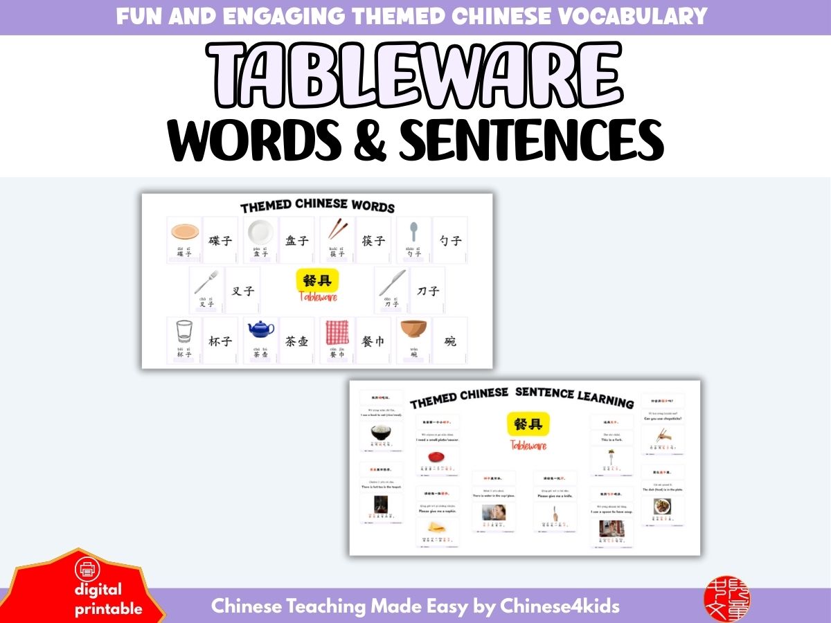 Set the Table in Chinese — Tableware Flashcard Set