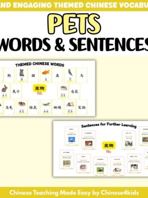 Our Furry Friends — Pets Flashcard Set