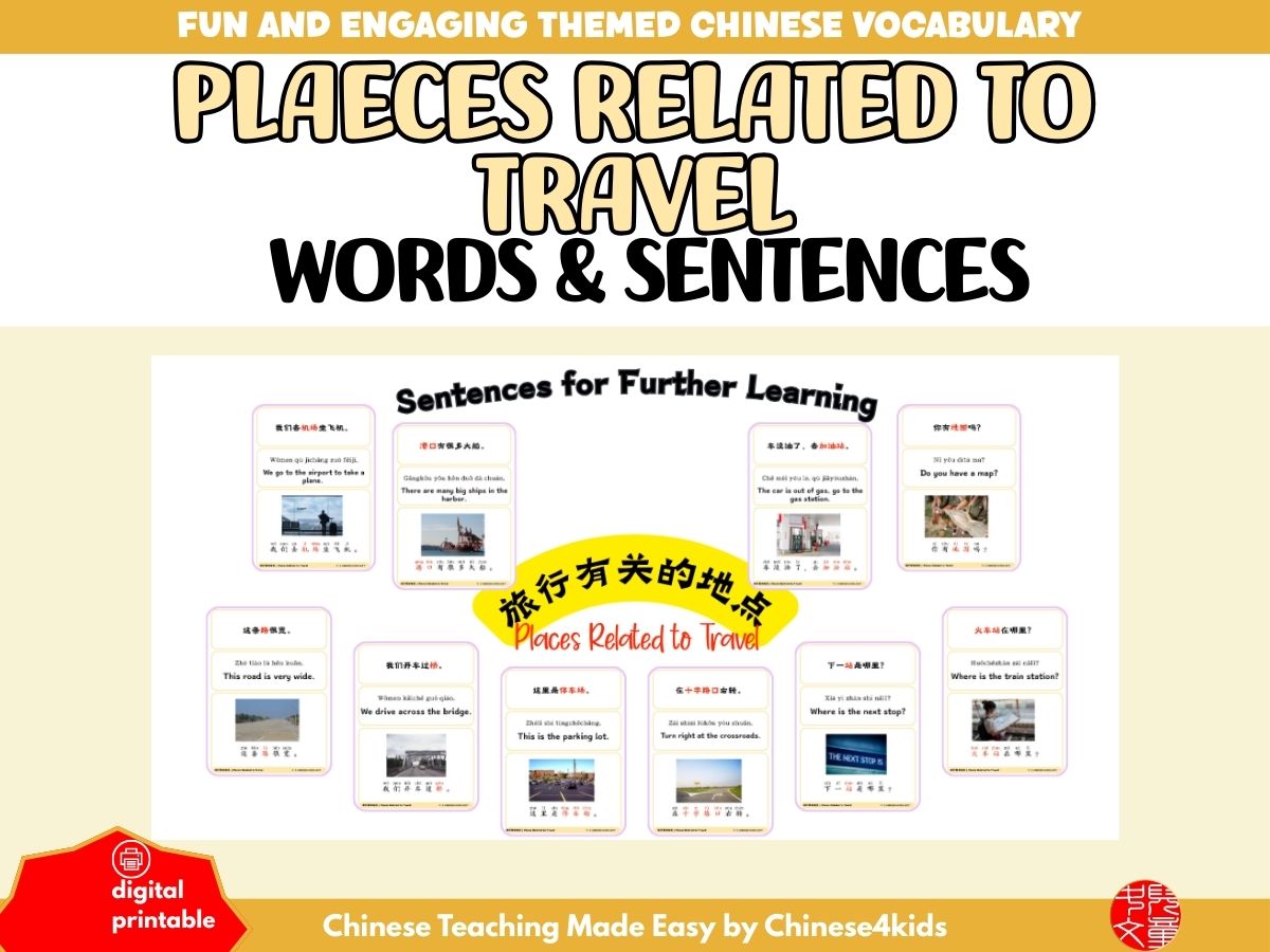 Let's Go! — Travel Places Flashcard Set - Image 3
