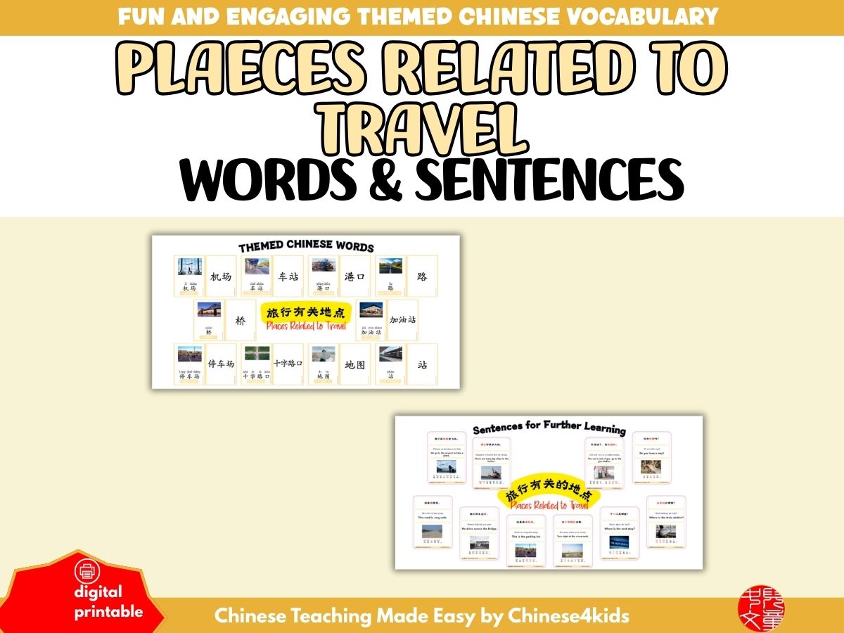 Let's Go! — Travel Places Flashcard Set