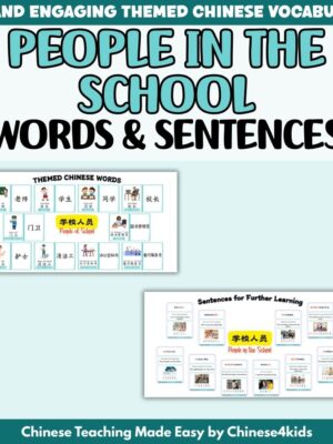People at School — School Community Flashcard Set