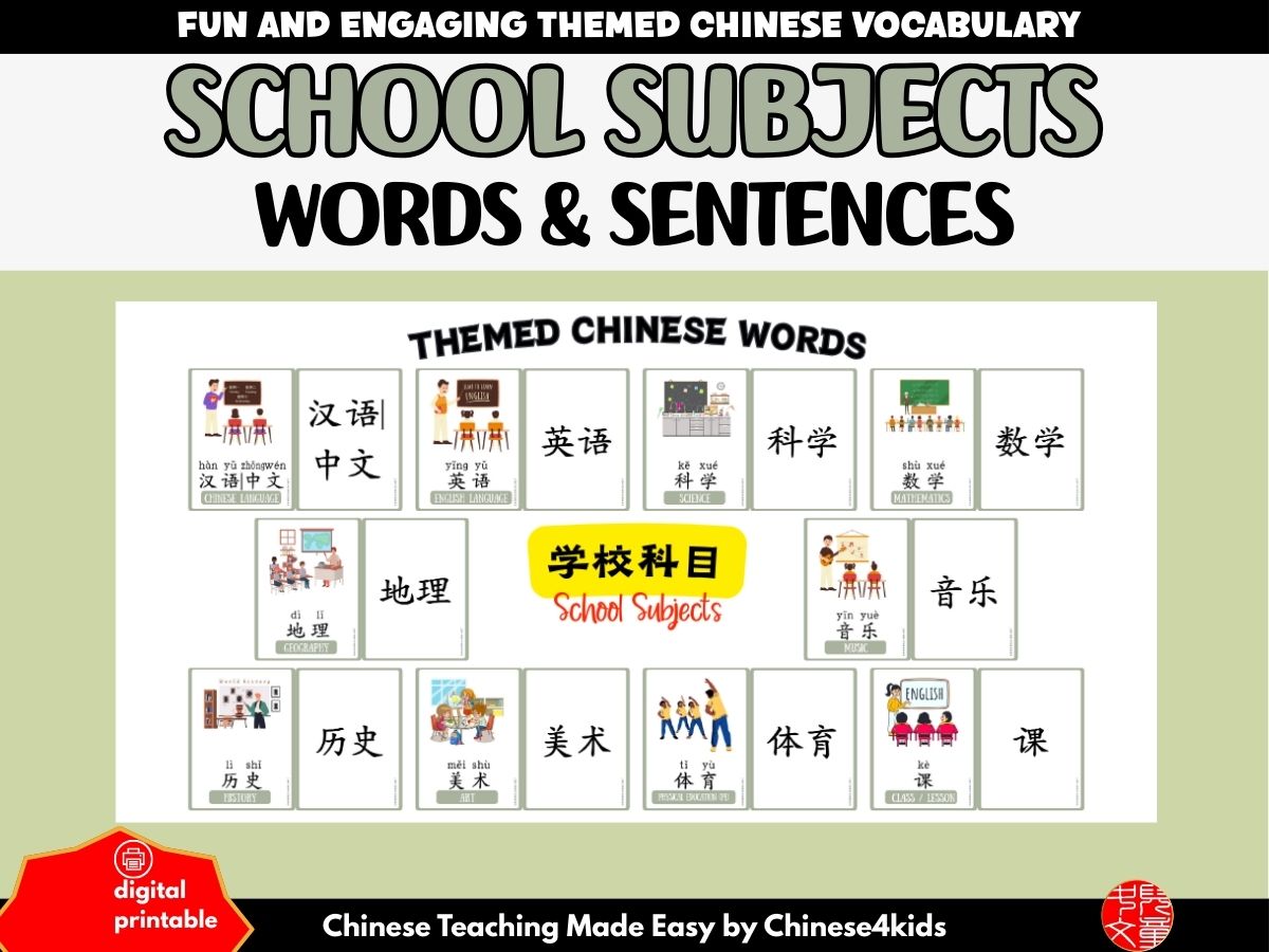 What Do You Study? — School Subjects Flashcard Set - Image 2