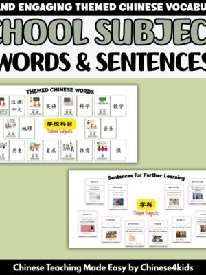 What Do You Study? — School Subjects Flashcard Set