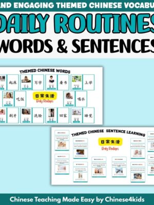 Every Day in Chinese — Daily Routines Flashcard Set