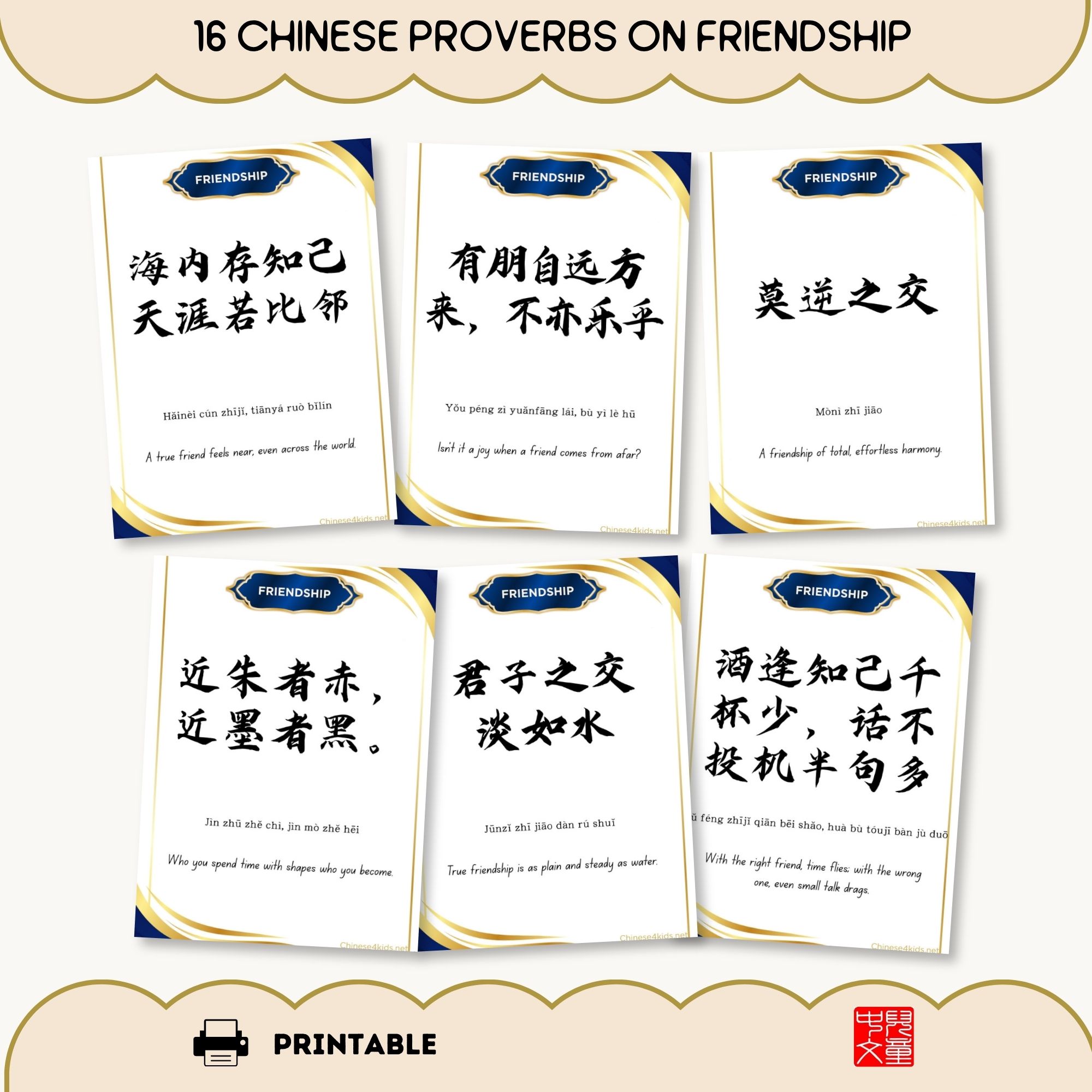 12 genuine Chinese proverbs on friendship as printable A4/A3 posters, with pinyin, meaning, and the story of Guan Zhong and Bao Shuya.