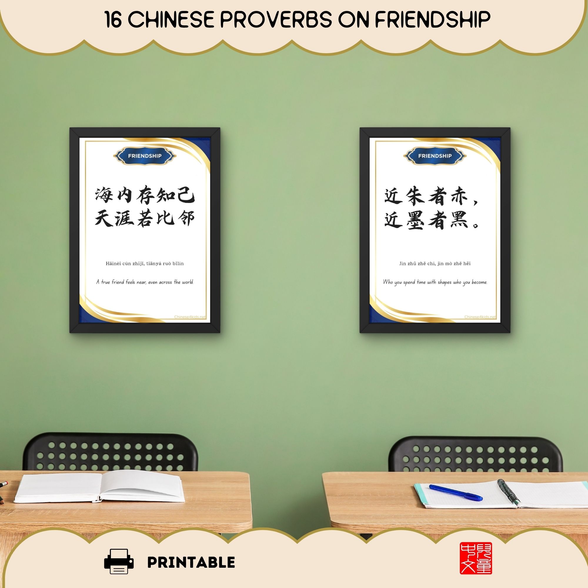 12 genuine Chinese proverbs on friendship as printable A4/A3 posters, with pinyin, meaning, and the story of Guan Zhong and Bao Shuya.