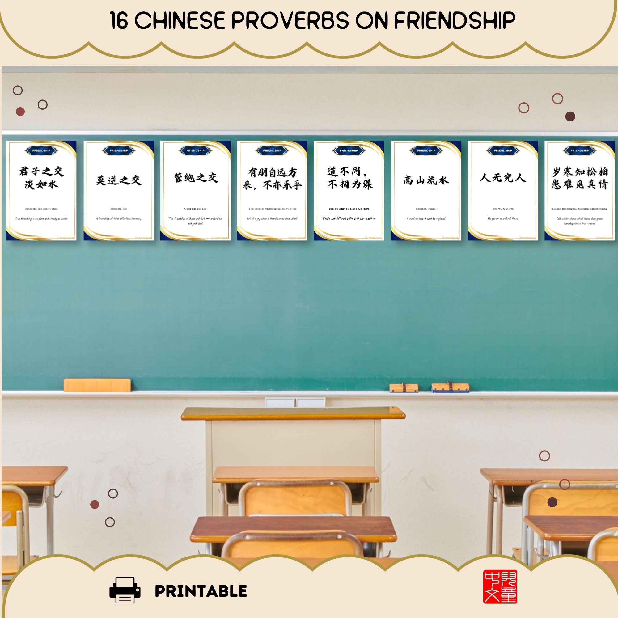 Chinese Proverbs Wall Posters: Friendship (12-Poster Set) - Image 4