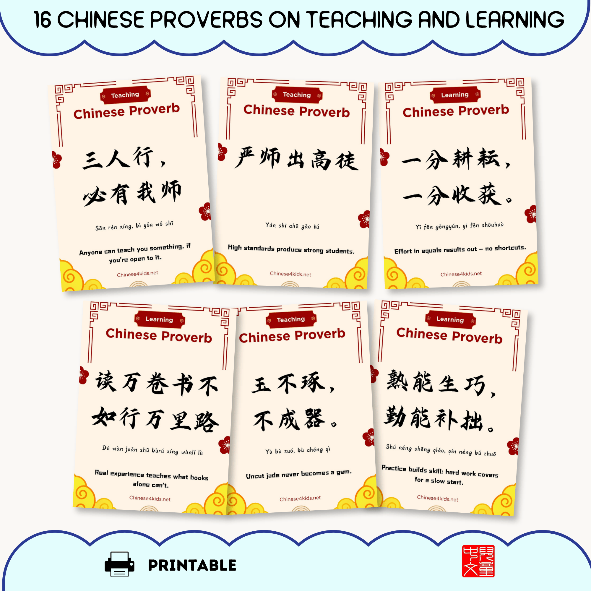 16 Chinese proverbs on teaching and learning as printable A4/A3 posters, with pinyin and English meaning. Instant download for classroom or home.