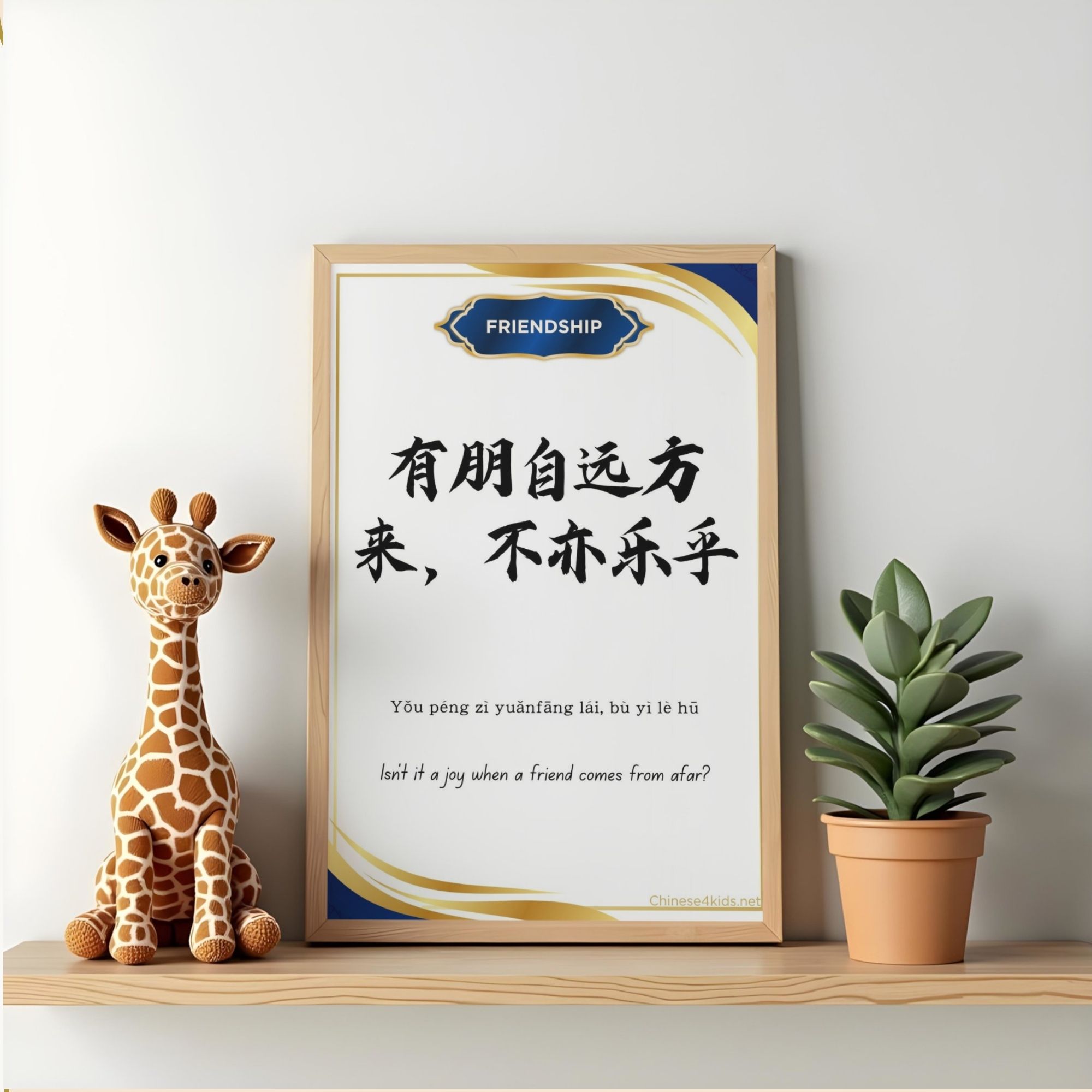 Chinese Proverbs Wall Posters: Friendship (12-Poster Set) - Image 5