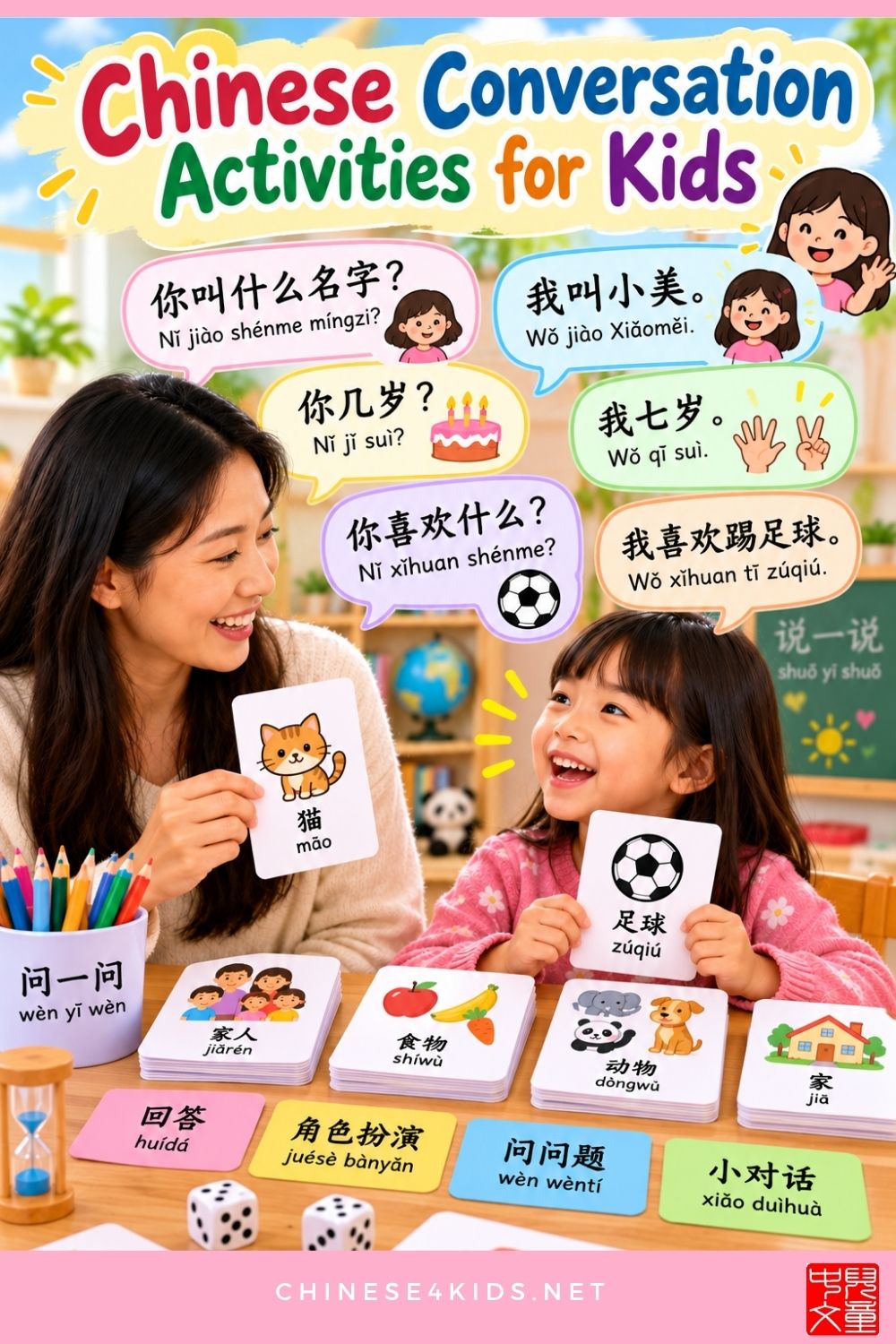 Discover 15 Chinese conversation activities for kids that build real speaking confidence. Mealtime questions, role play, guessing games...
