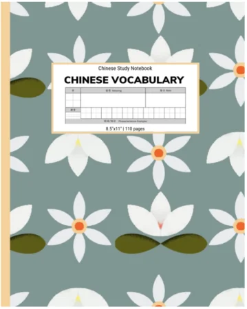 Chinese Vocabulary Notebook: A Large Notebook for Chinese Language Students and Enthusiasts to Write Down New Characters and Relevant Information