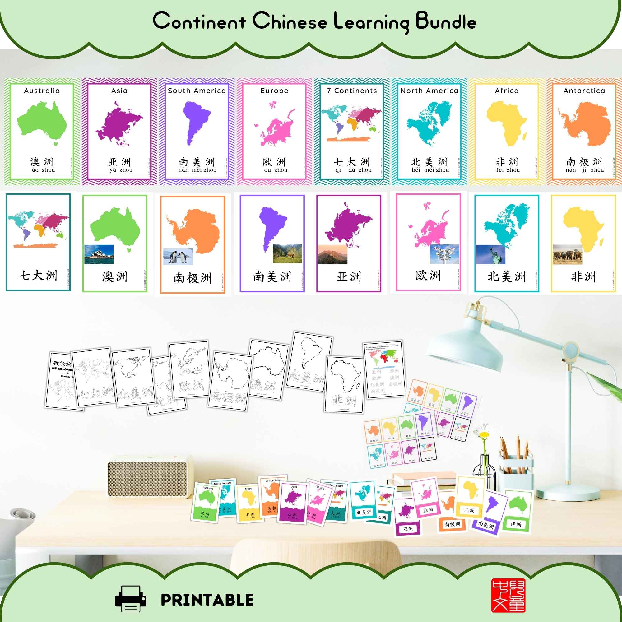 Complete continents Chinese learning bundle for kids. Includes posters, Montessori flashcards, and coloring pages, making learning fun and engaging.