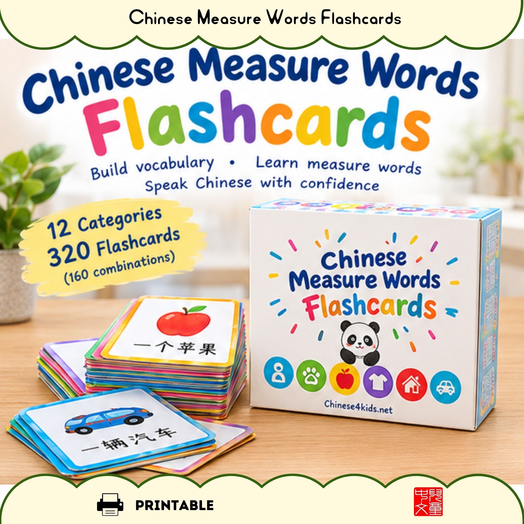 Chinese Measure Words Flashcards