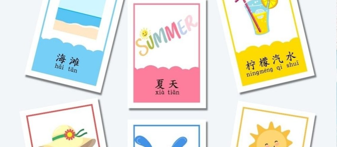 Summer Chinese Learning with 3-part Montessori flashcards #Chinese4kids #learnChinese #mandarinChinese #Chineselearning #Chinesevocabulary #summer #themeChinese #flashcards #Montessori #educational #Chineseforchildren