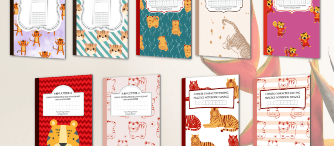 Tiger-themed Chinese study notebooks #Chinese4kids #studyChinese #LearnChinese #Chineselearning #Chineseforkids #Chinesestudynotebooks