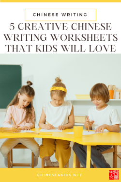 Discover five creative Chinese writing worksheets, including theme-based packs, color-and-learn, and interactive methods like sand and air writing, to make learning fun for kids.