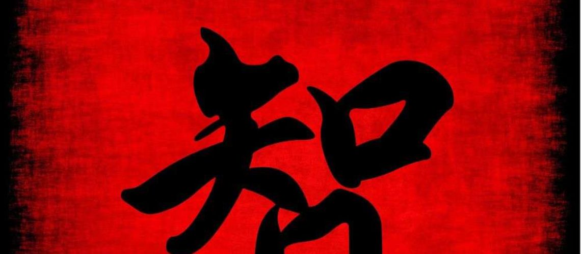 7 wise Chinese sayings that are worth knowing as hey resonate to our lives. #Chineseproverb #Chinesesaying #wiseChinesesaying @learnChinese #Chineselanguage #Chineseenglish #bilingual