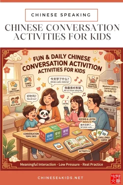 Discover 15 Chinese conversation activities for kids that build real speaking confidence. Mealtime questions, role play, guessing games...