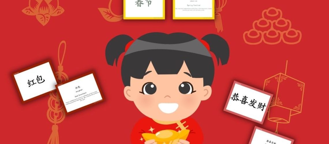 Chinese new year vocabulary