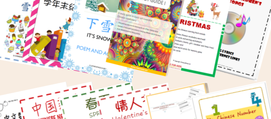 Chinese Learning eBooks available at Chinese4kids.net provide great Chinese learning materials for kids to learn Chinese with ease and fun. #Chinese4kids #Chineselearning #MandarinChinese #learnChinese #ChineseeBooks