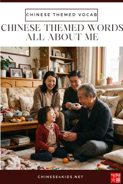 overseas chinese grandparent and grandchild bonding at home — mandarin family vocabulary for kids