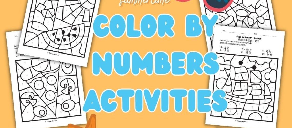 Color by Numbers Chinese Learning Activities for Summer #Chinese4kids #learnChinese #funChinese #engagingChinese #Chineselearning #learningactivities