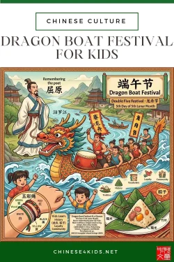 Dragon-Boat-Festival-for-Kids
