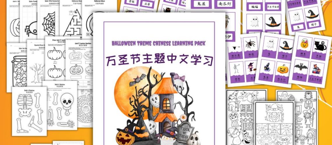 Halloween Chinese Learning activities