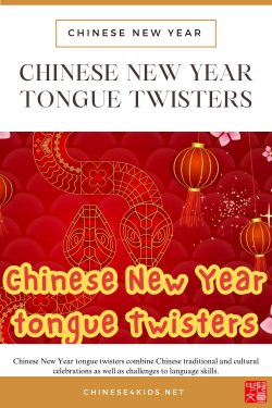 Tongue Twisters Chinese New Year-Themed Games for Kids