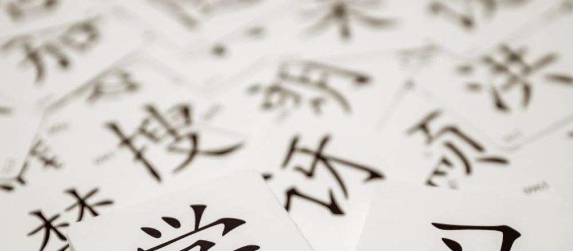 Why Is Chinese Not So Difficult to Learn? Questions to Get started helping kids learn Chinese #Chinese4kids #learnChinese #mandarinChinese